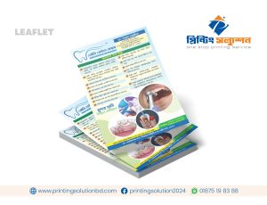 লিফলেট