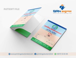 পেশেন্ট ফাইল