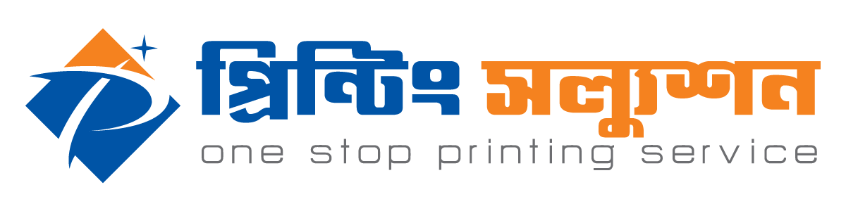 Printing Solution Logo